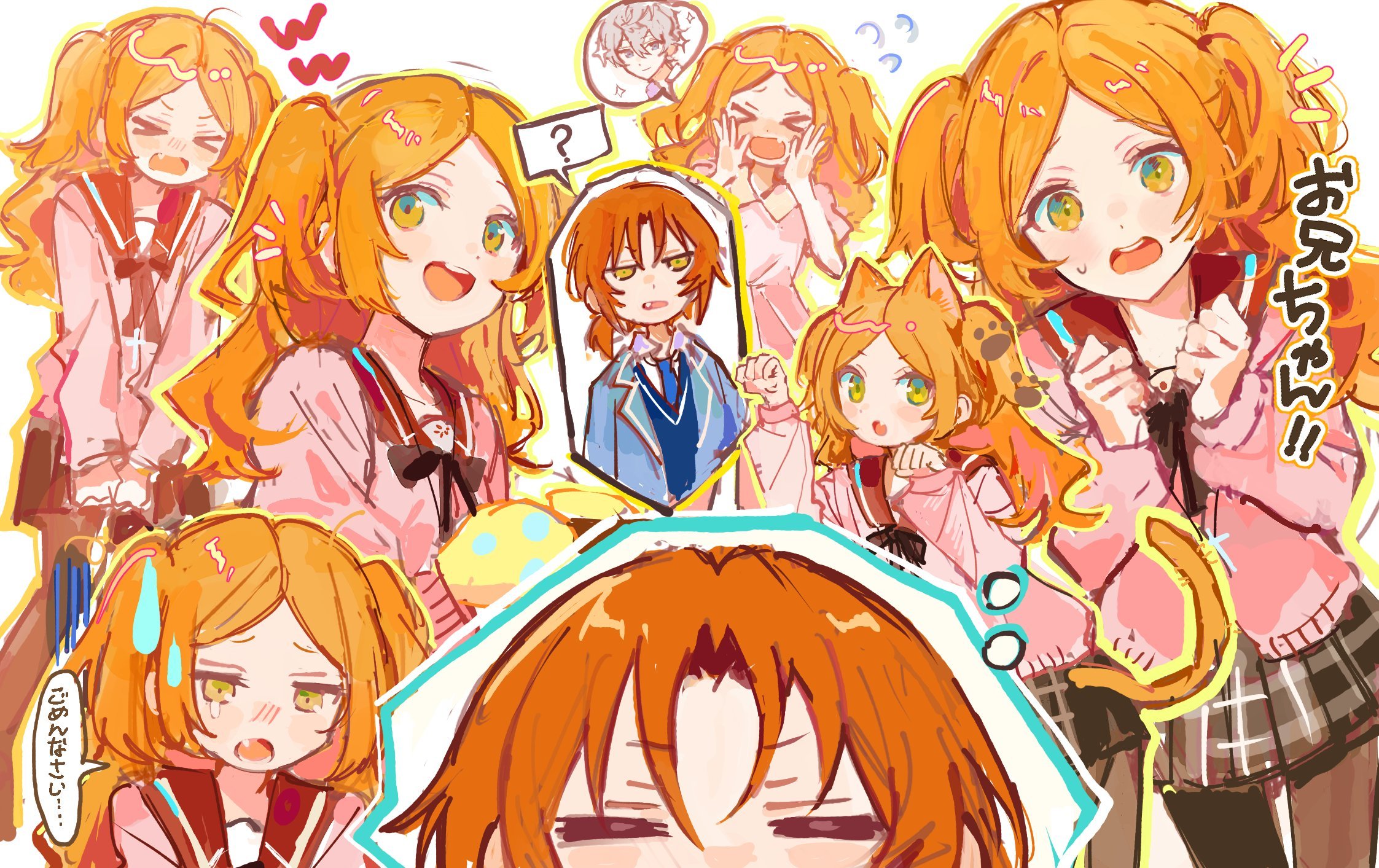 偶像梦幻祭 偶像梦幻祭2 月永兄妹🧡月永雷欧 月永琉可🎨 chyuu_u 