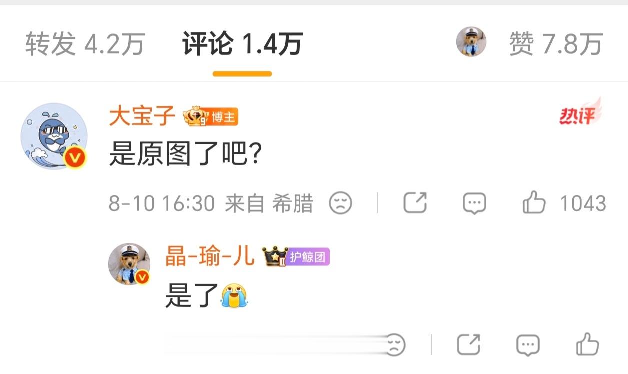 这么可爱呢