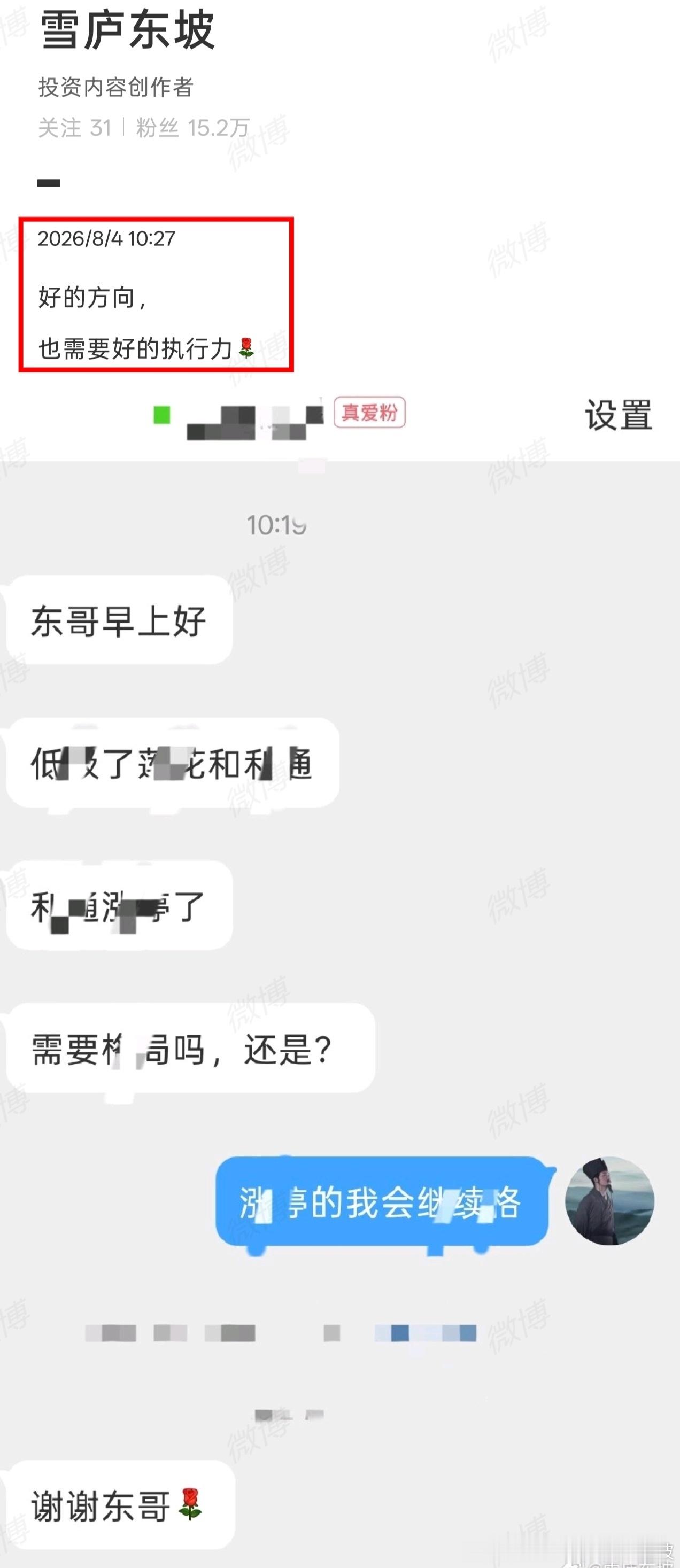 该格局的时候还得格局