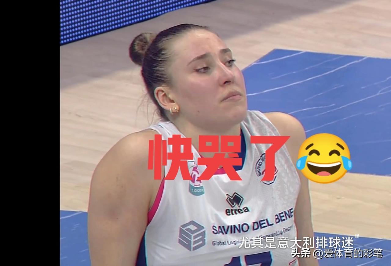 止步意甲女排半决赛的安特罗波娃，满脸沮丧，看着快要哭了[笑哭]，前三场从0:3拼