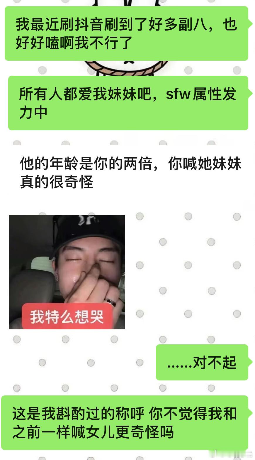 那咋办吧…… 