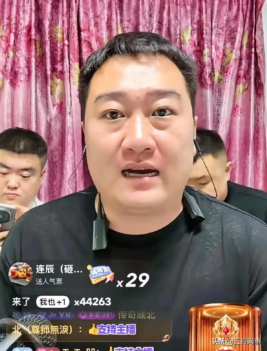 蓝骡大战结束！
驴家骡子开播深刻检讨自己的错误，双膝跪地，给二子爷以及蓝裤衩粉丝