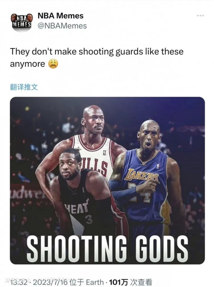 美媒晒图，现在NBA再也培养不出乔丹，科比，韦德这样的超级后卫了！

乔丹6个总