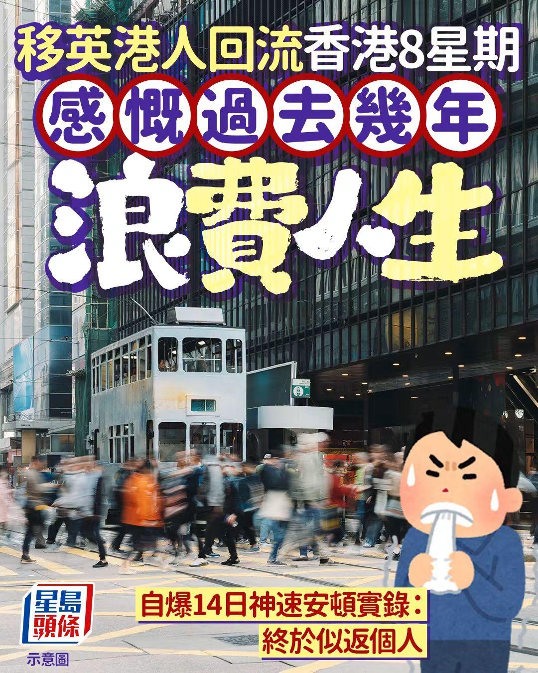 一些西方国家推出所谓移民政策，声称什么呼吸自由空气，很多港猪被骗。一段时间后，他