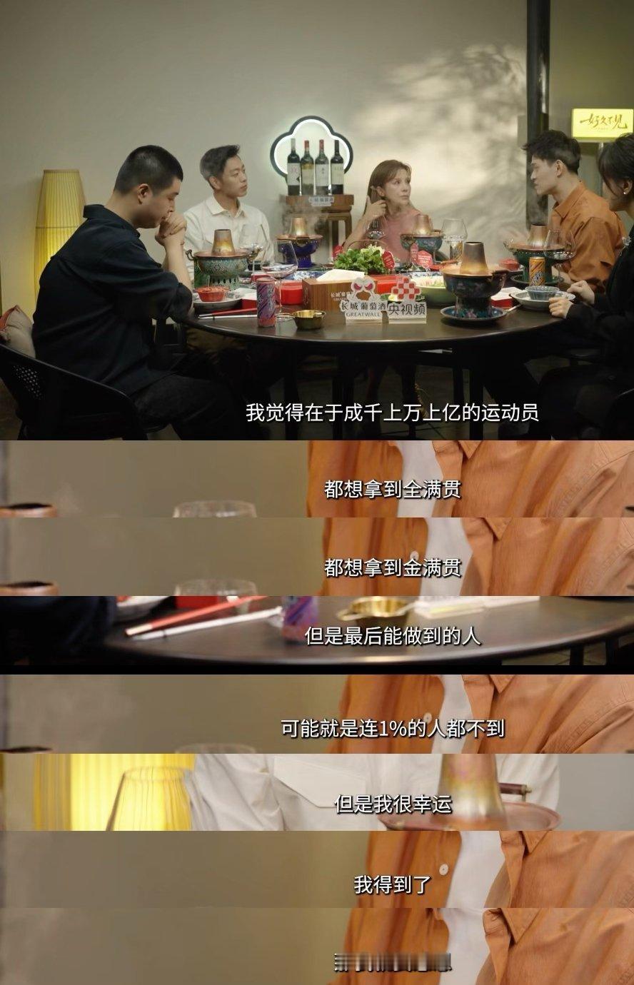 孙杨比赛的意义不是夺冠而是你在 看《好久不见》里孙杨说想平和留在泳池、帮扶后辈，