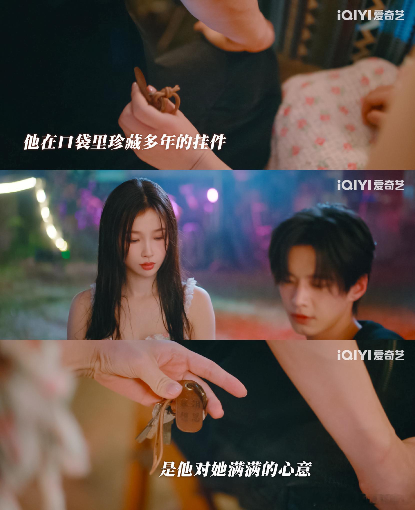 思念是守暮暮朝朝到岁岁年年 靳朝的爱意藏在细节里！帽子和打火机的月亮标识从未更换