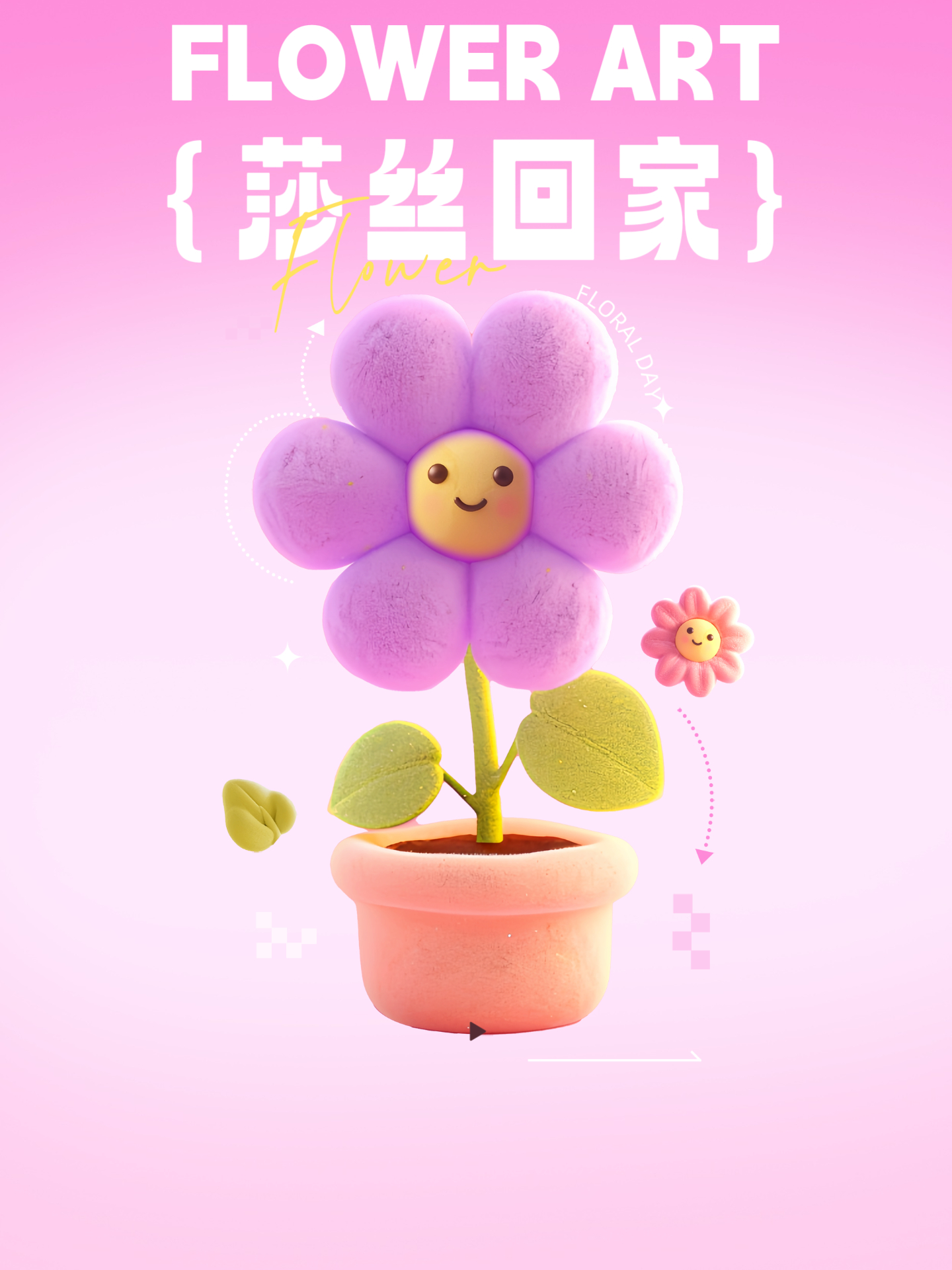 圆脸猫观察日记[超话]   [来抱抱] 孙颖莎 回家～[来抱抱][来抱抱][来抱
