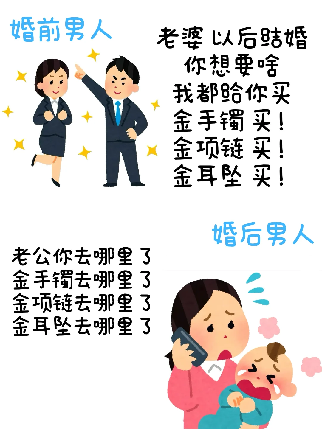 朋友家拆迁了 可是我不开心