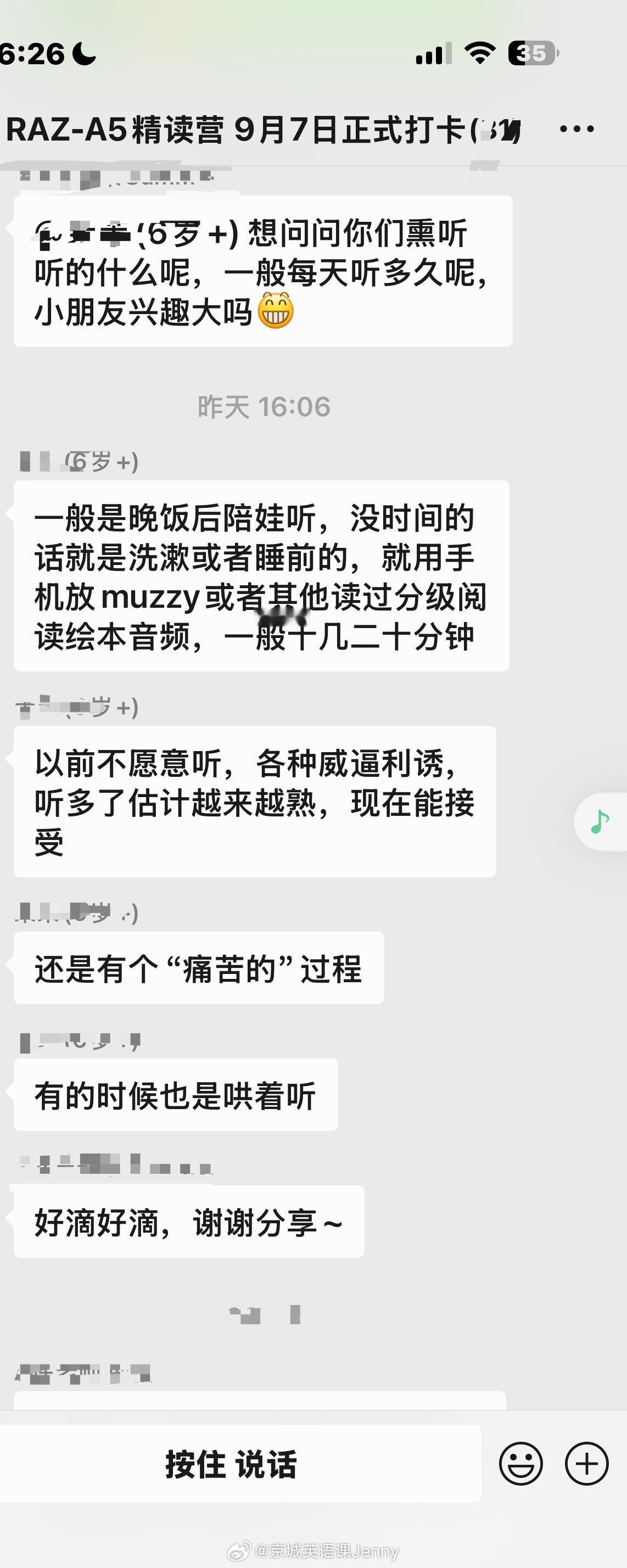 英语启蒙分享：感觉日常熏听+输出表达还是很有作用，今天和娃进行句型对话，我娃说出