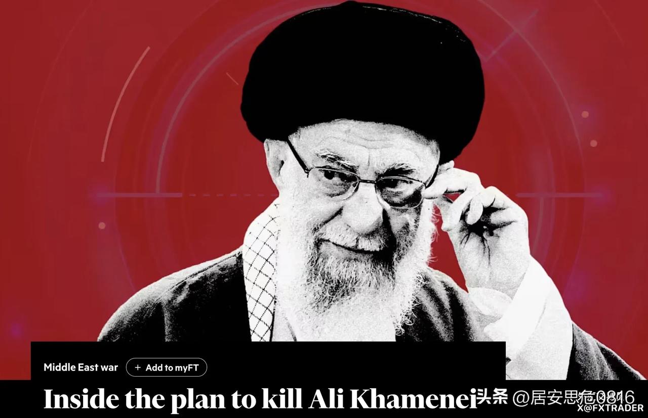 FT揭秘哈梅内伊死亡背后的以色列情报监视系统以及武器。德黑兰几乎所有的交通摄像头