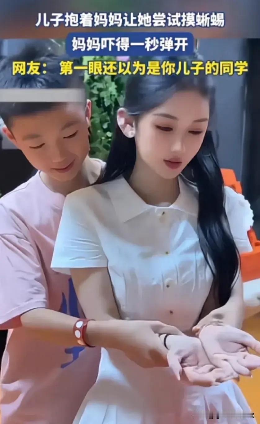第一次见这么娃娃脸的妈妈，居然还长得那么漂亮，爸爸太幸福了吧！[赞][赞]