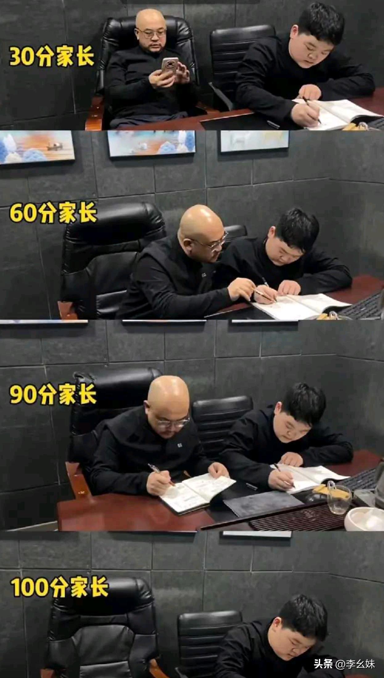 这跟差生文具多是一个道理？