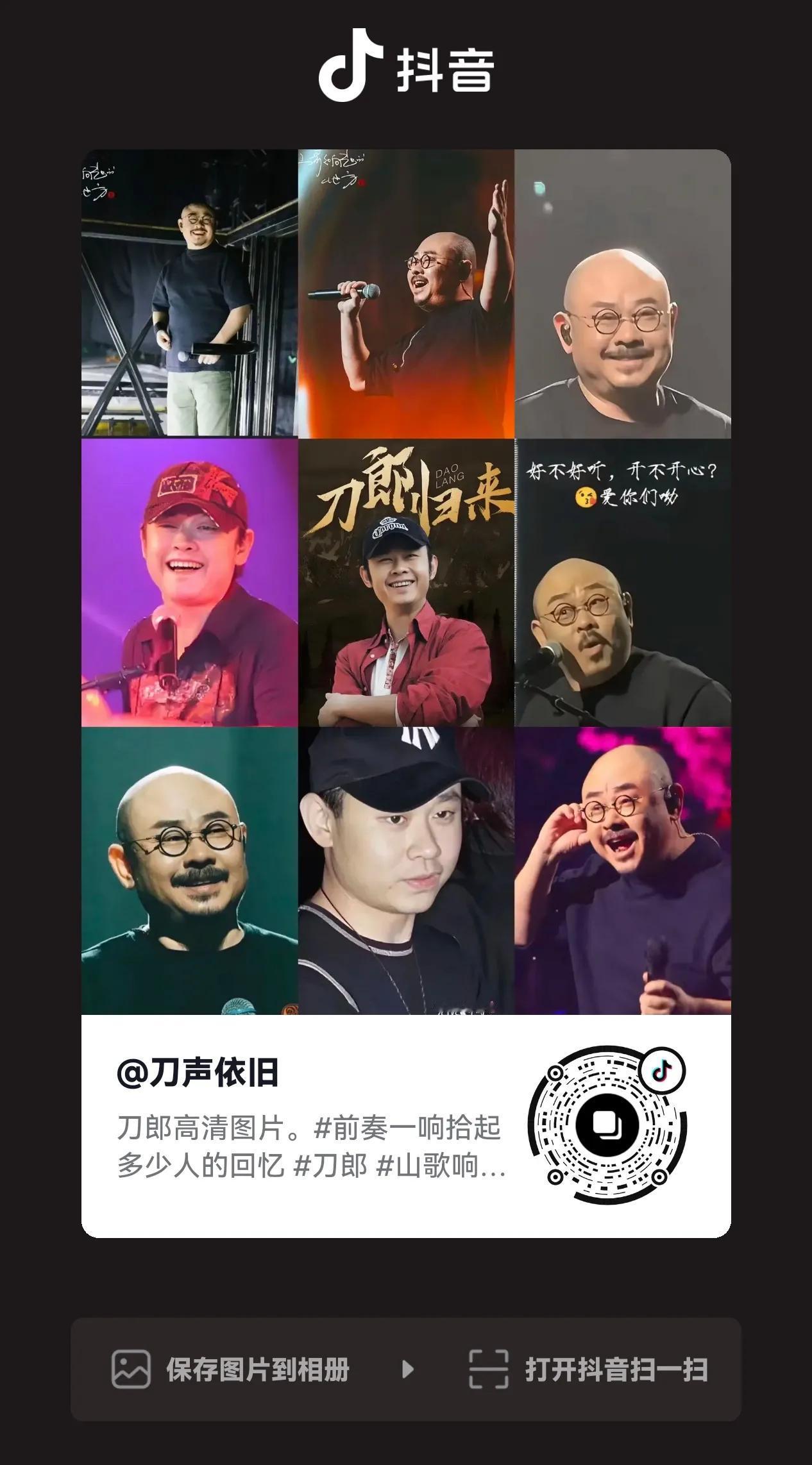 《刀郎：音乐路上的暖心光》

有人说刀郎是“世界音乐的灯塔”，这话有一定道理，但