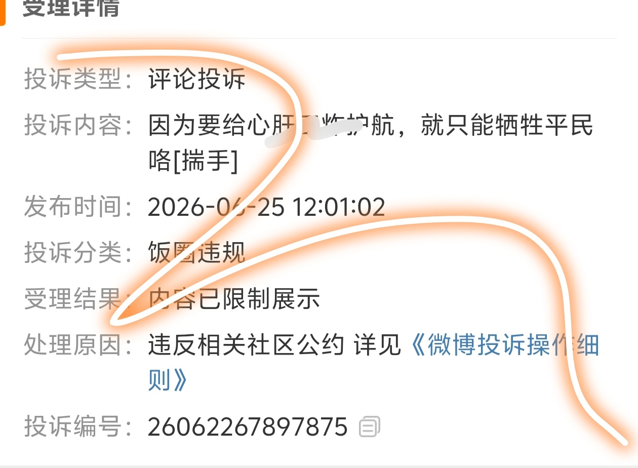今天这两家一反常态，一家敲锣打鼓宣传自己打女双也兼三，一家悄悄降低存在感免得被指