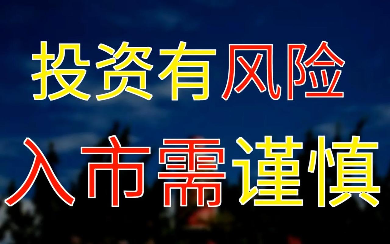 今年比较惨的是买老登的；

第二惨的是高位接盘小登的；

第三惨的是底部割老登，