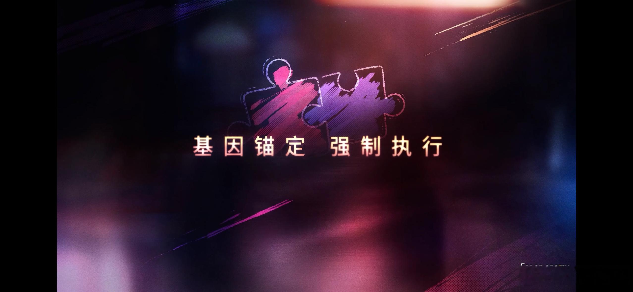 严丝合缝的拼图 是基因所带的命中吸引