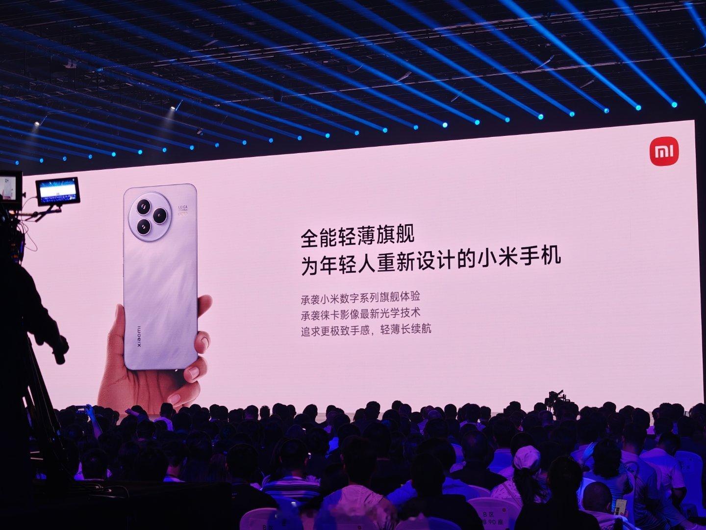 小米Civi系列升级为全能轻薄旗舰，小米Civi5 Pro竟然还有一个冰美式特别