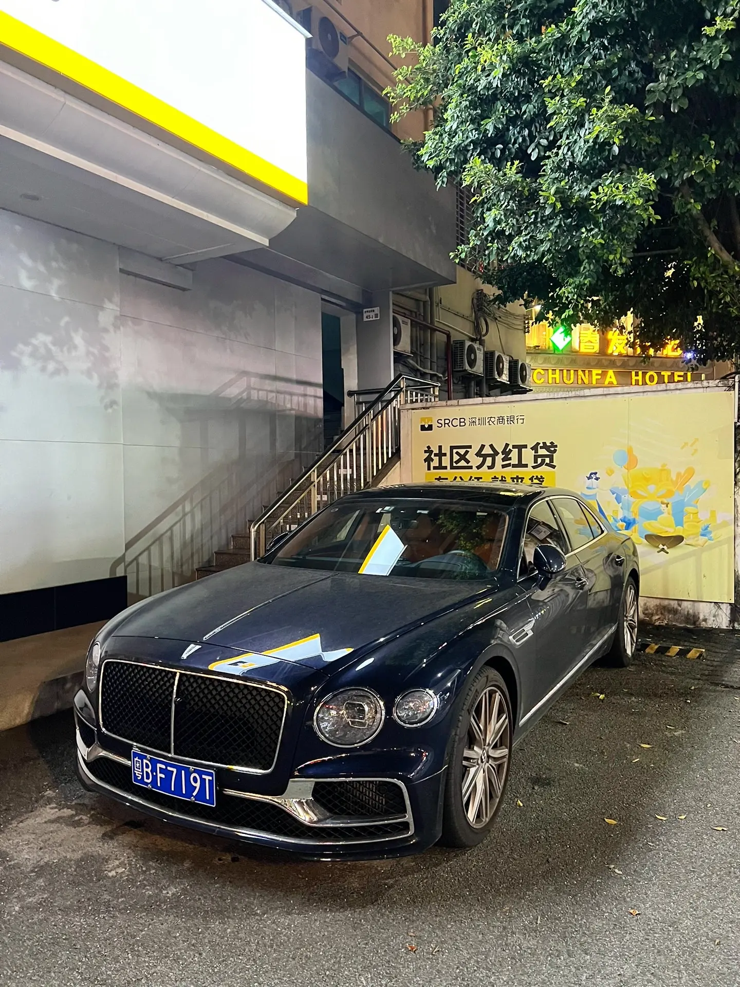 宾利飞驰与生俱来的优雅，满满是尊贵与奢华，虽然没有幻影贵，但是气场丝毫...