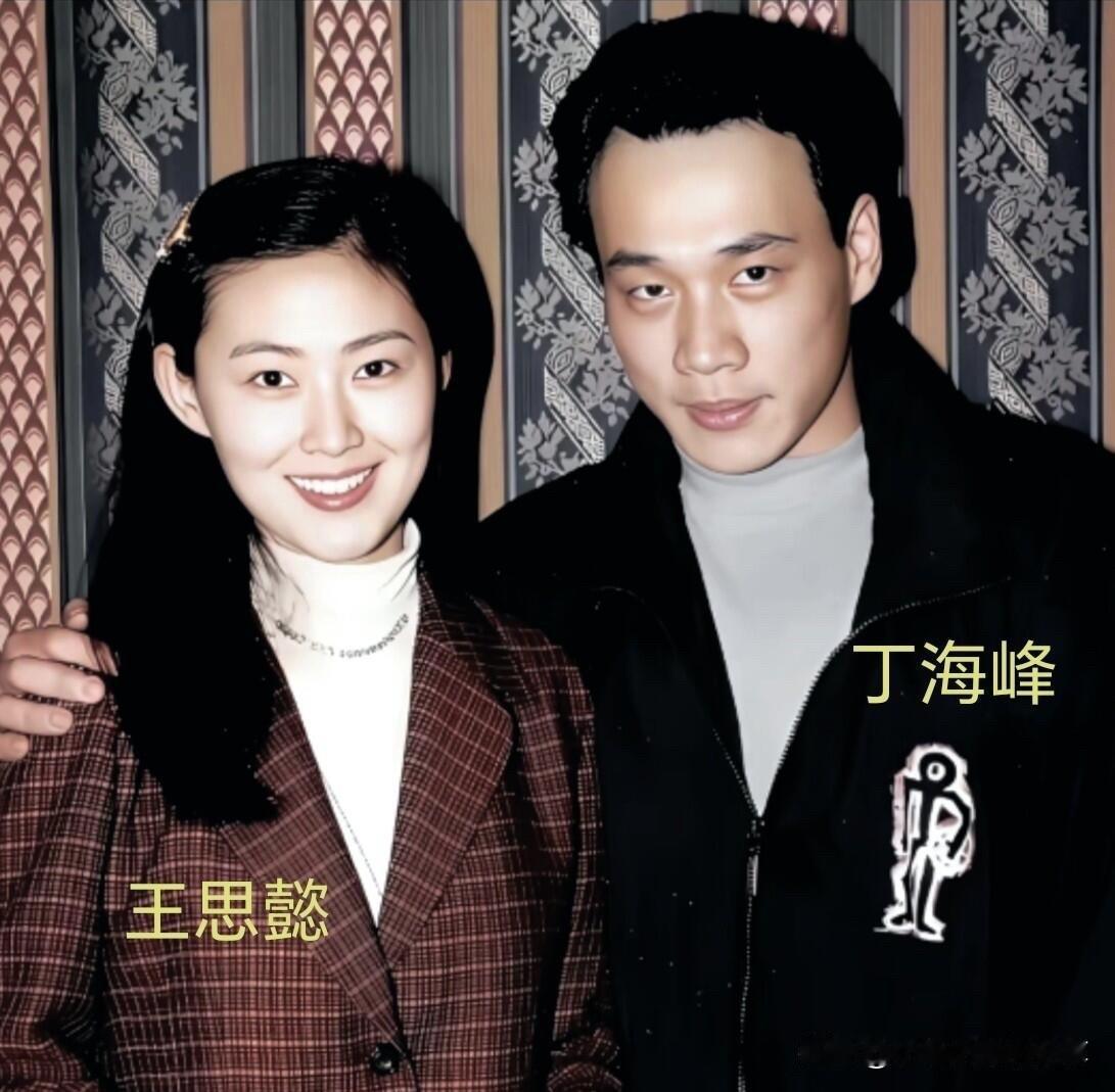 武松和潘金莲扮演者的演员丁海峰、王思懿的合影，是惊艳了时光的美。王思懿年轻，是9