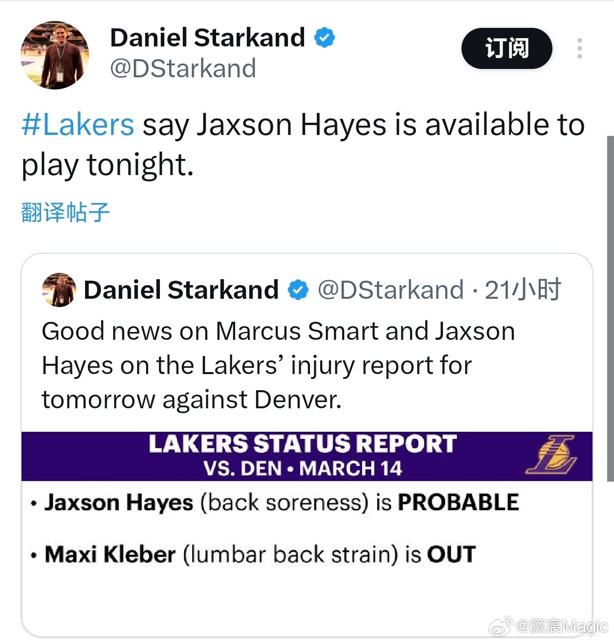 海斯今晚复出！！掘金vs湖人