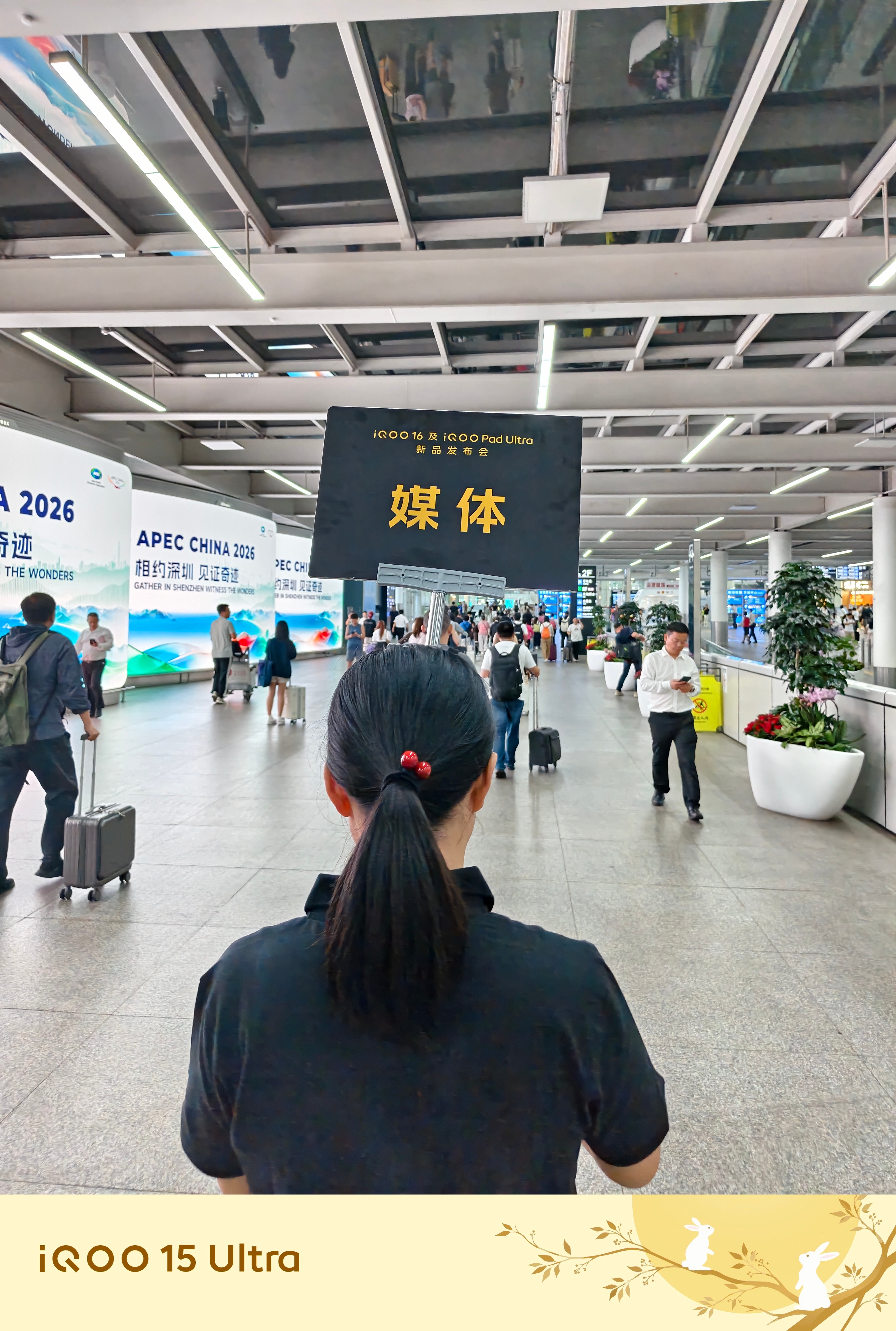 到深圳了行程卡得很紧还好iQOO这边贴心安排好了晚餐[泪] ​​​