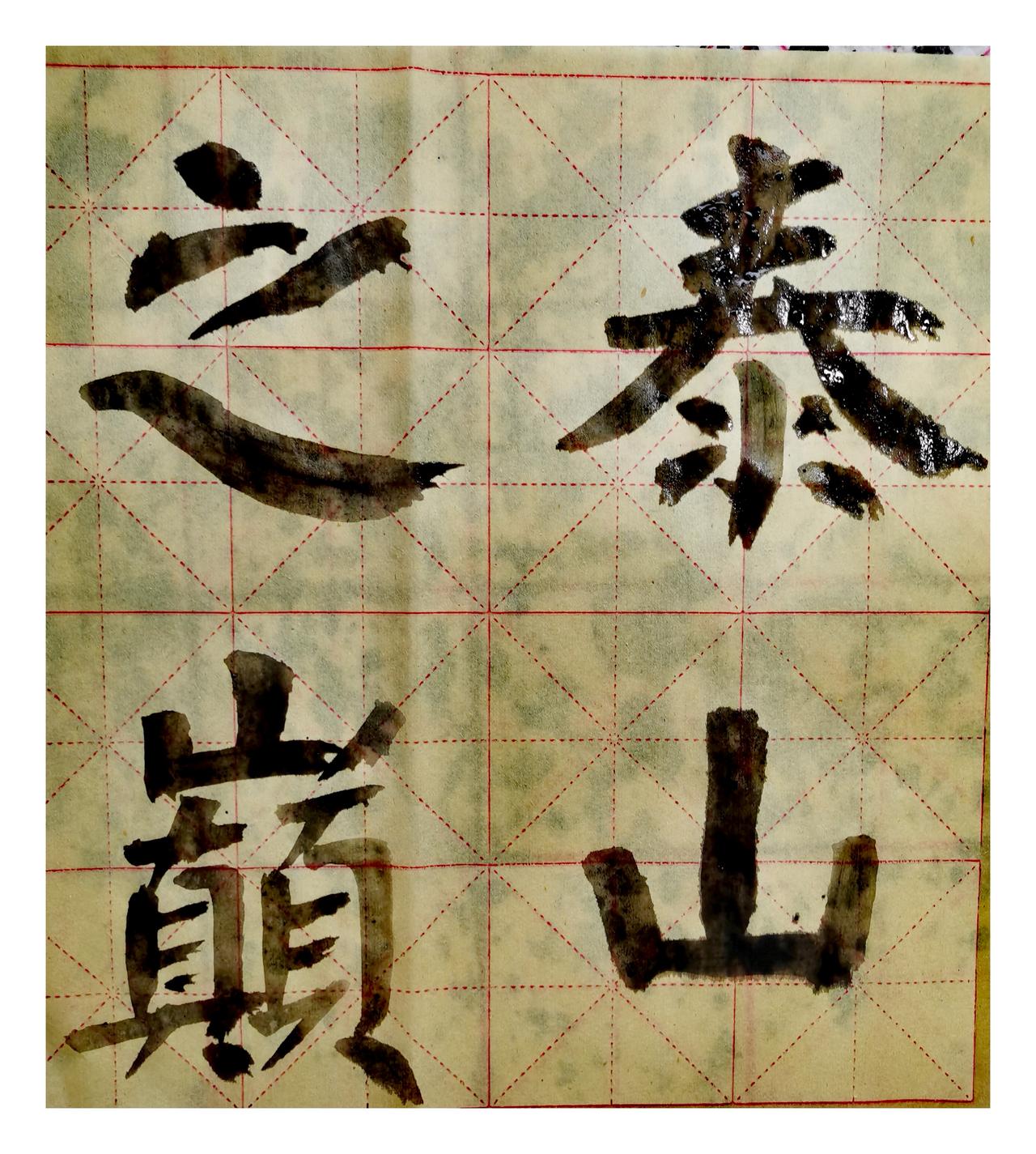 东西方文化对个人与社会关系处理的差别：（深度分析）
      虽然说是东西方，