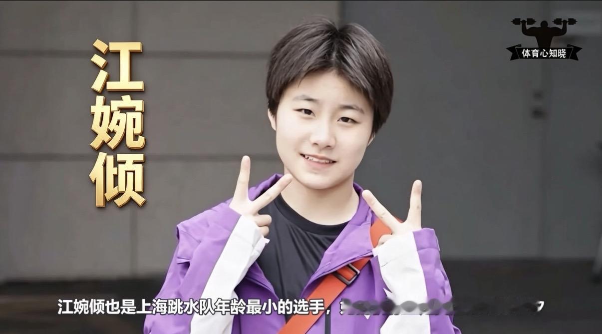 在人才济济的中国跳水梦之队，
传承从来不是一句空话，
而是一场关于＂仰望与反超＂