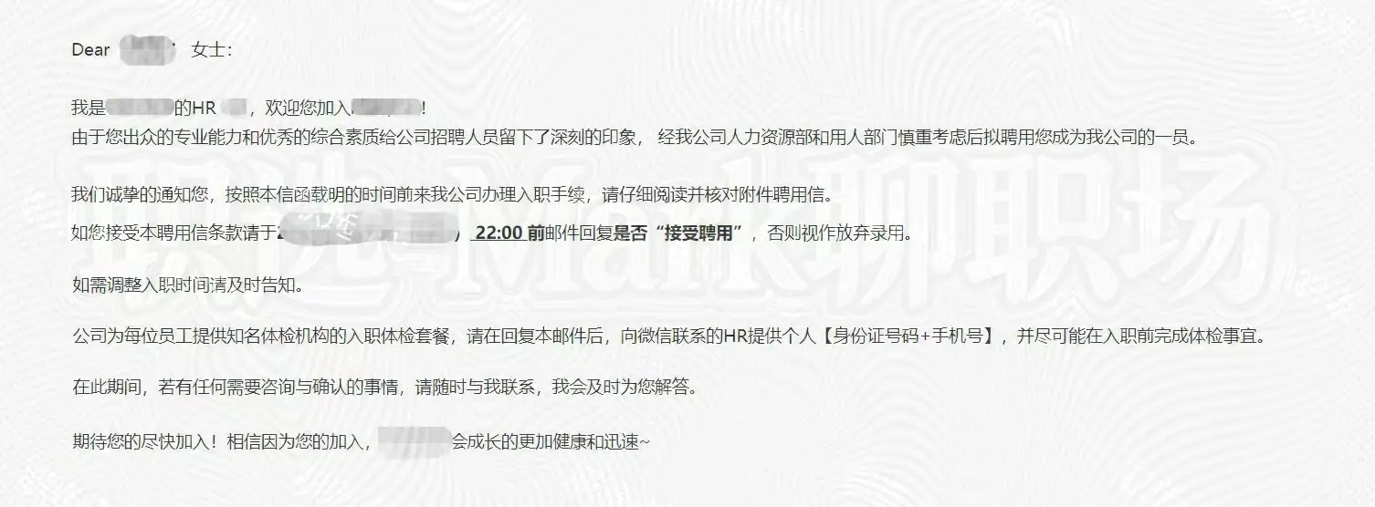 非全本科学历，恭喜跳槽涨薪电商设计岗。非全本科学历，电商设计岗 恭喜学...