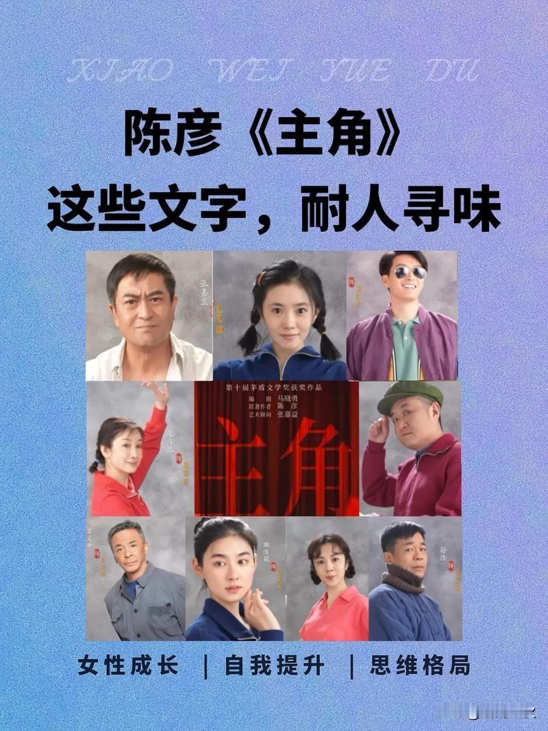 算是一部好剧‌。
收视破 4%、热度超 3 万，权威媒体和观众口碑双丰收，是 2