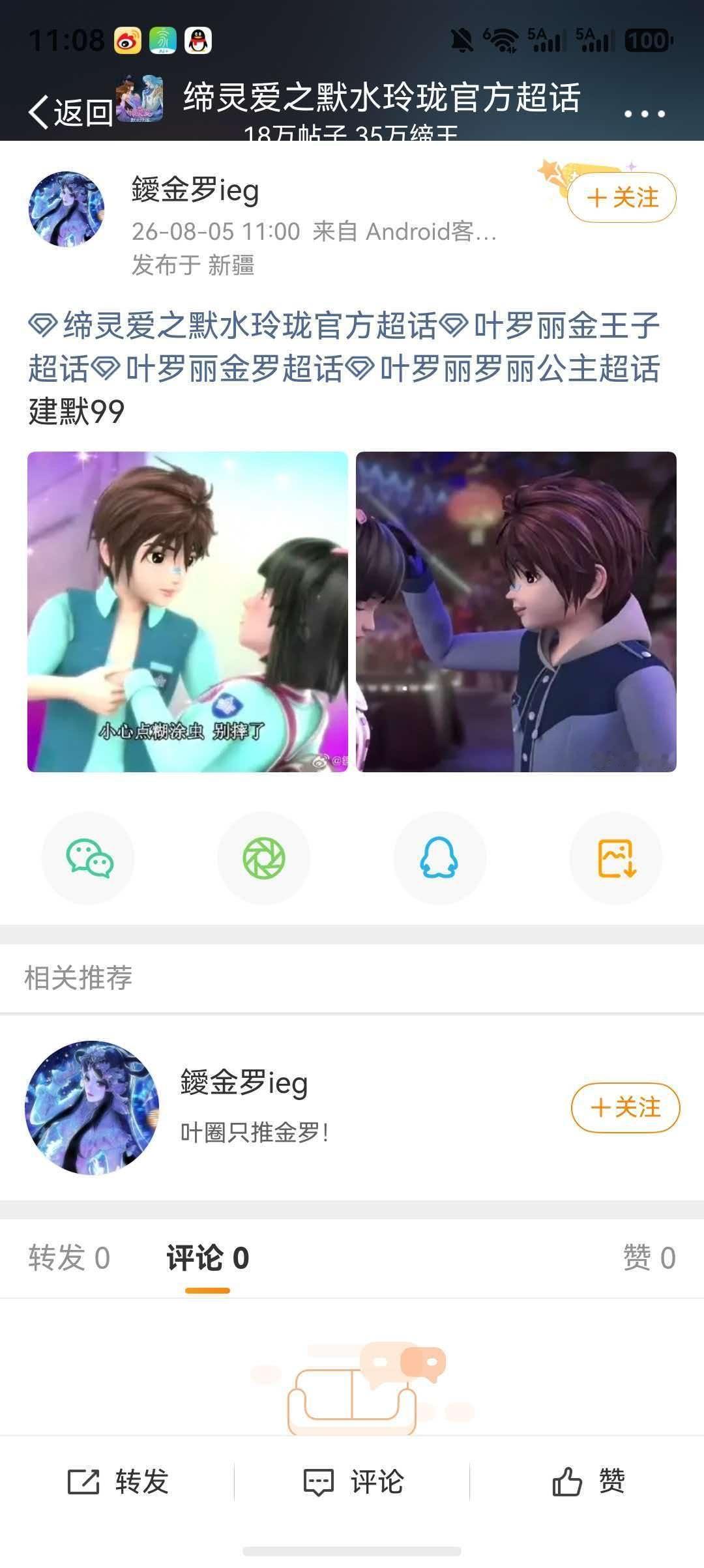 挂一个批皮，大家注意避雷：网页链接
