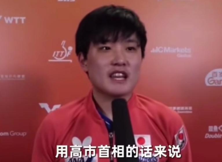 张本是不知道中日关系恶化的原因吗？他引述高市早苗的话，这是故意恶心谁呢？

在香