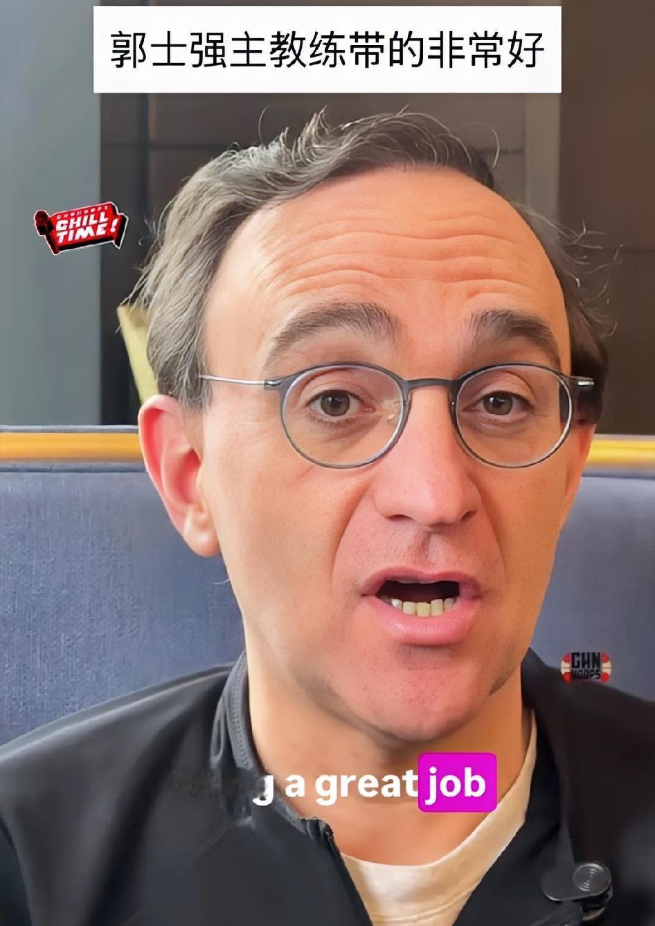 兄弟们！一个外教昨天彻底的肯定了郭士强的能力！同时也帮大家解答了杨鸣这3连冠到底