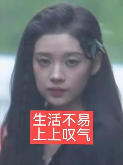 张艺上头像浪姐对张艺上做了什么张艺上头像太好笑了 