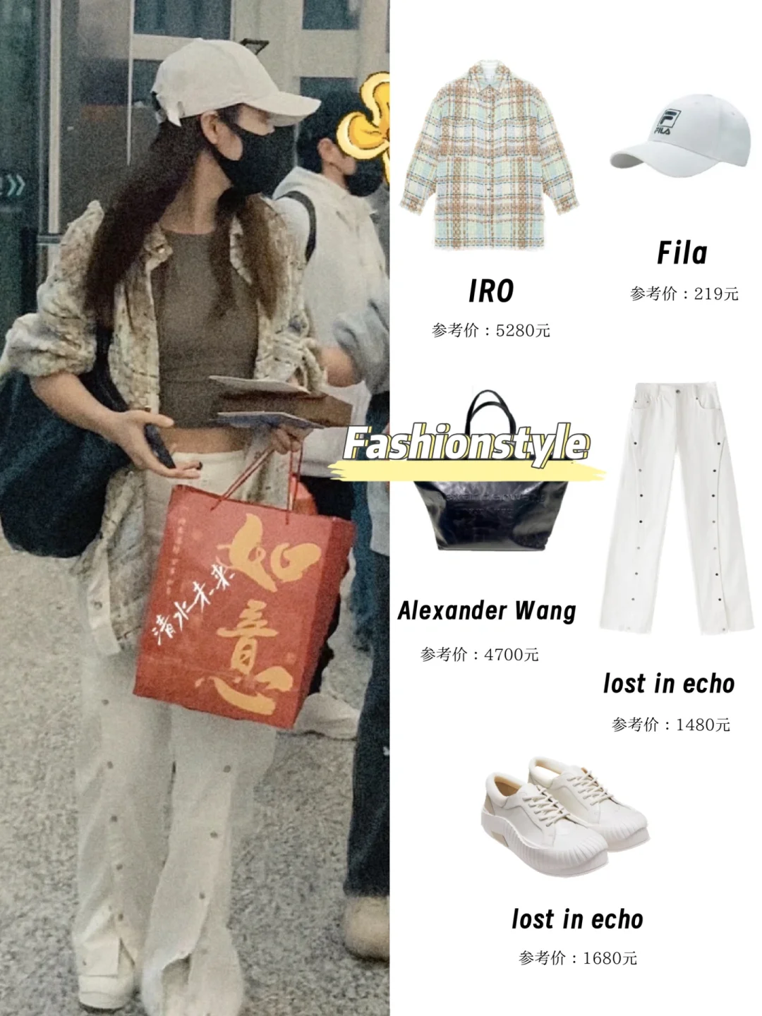 陈丽君私服，浪姐怎么可以帅成这个样子