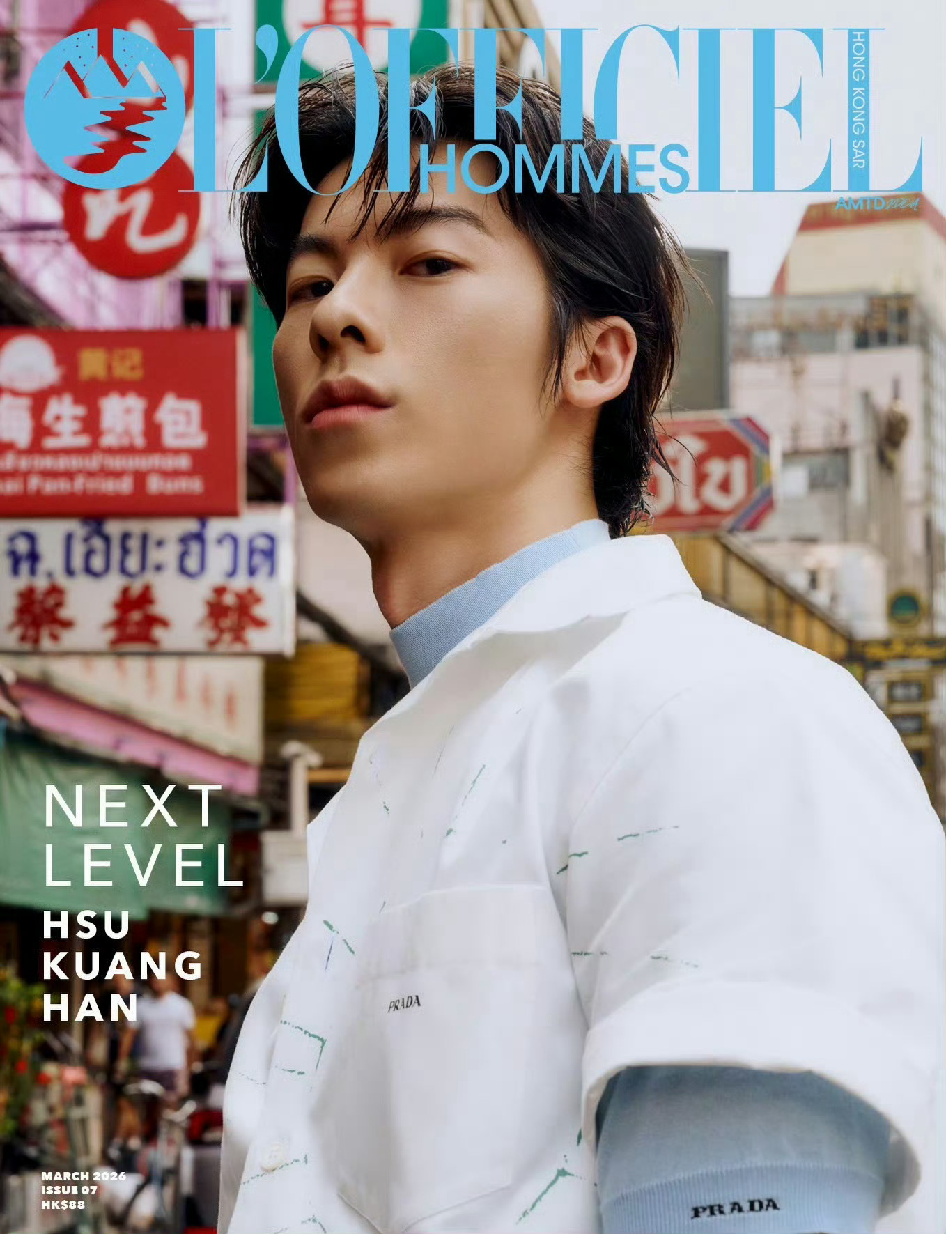 许光汉✖️L’Officiel Hommes HK三月刊封面大片 封面大赏