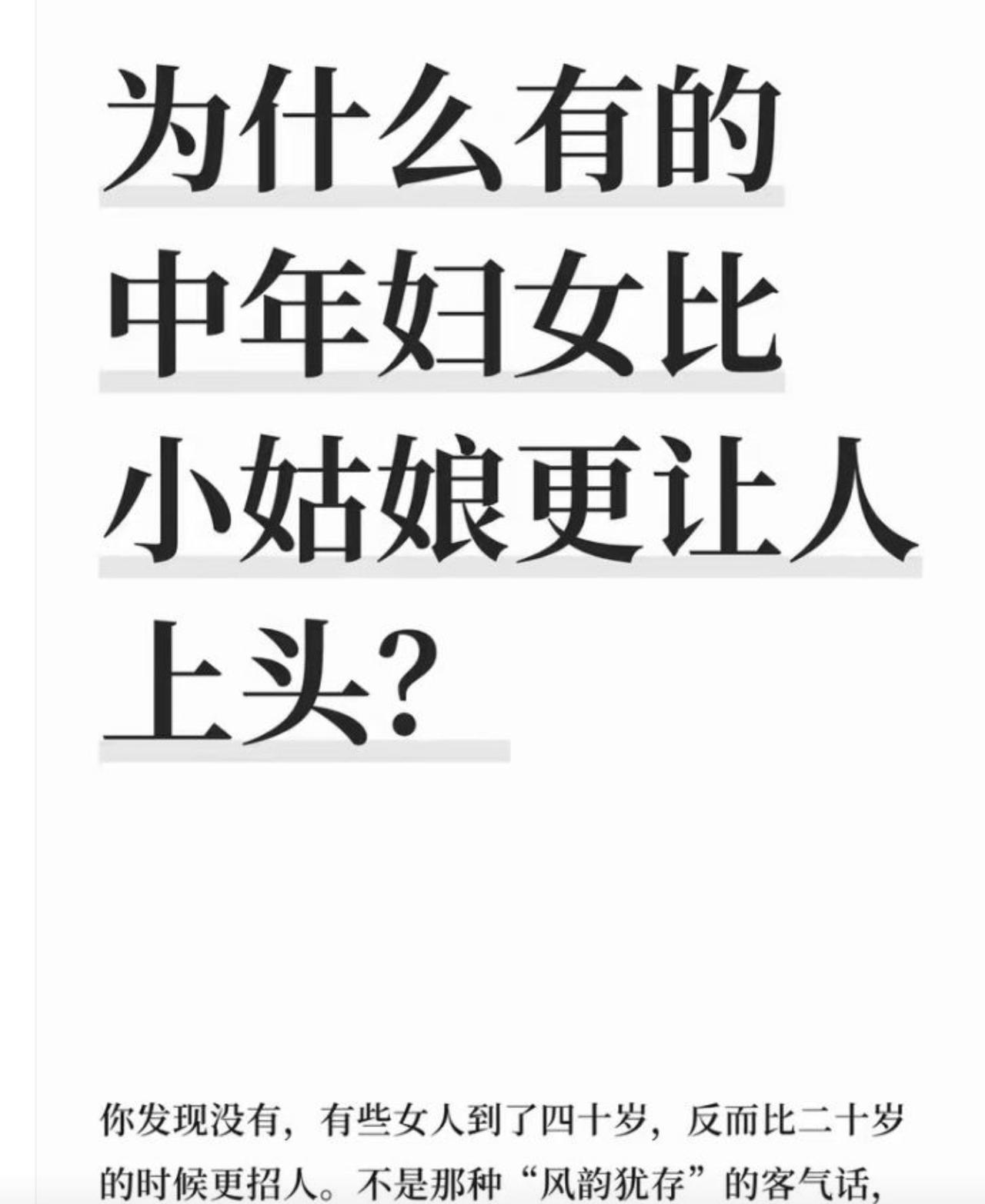 成熟姐姐偏爱小鲜肉，图的是年轻鲜活、活力满满，不用扛生活琐事，不用操心柴米油盐，