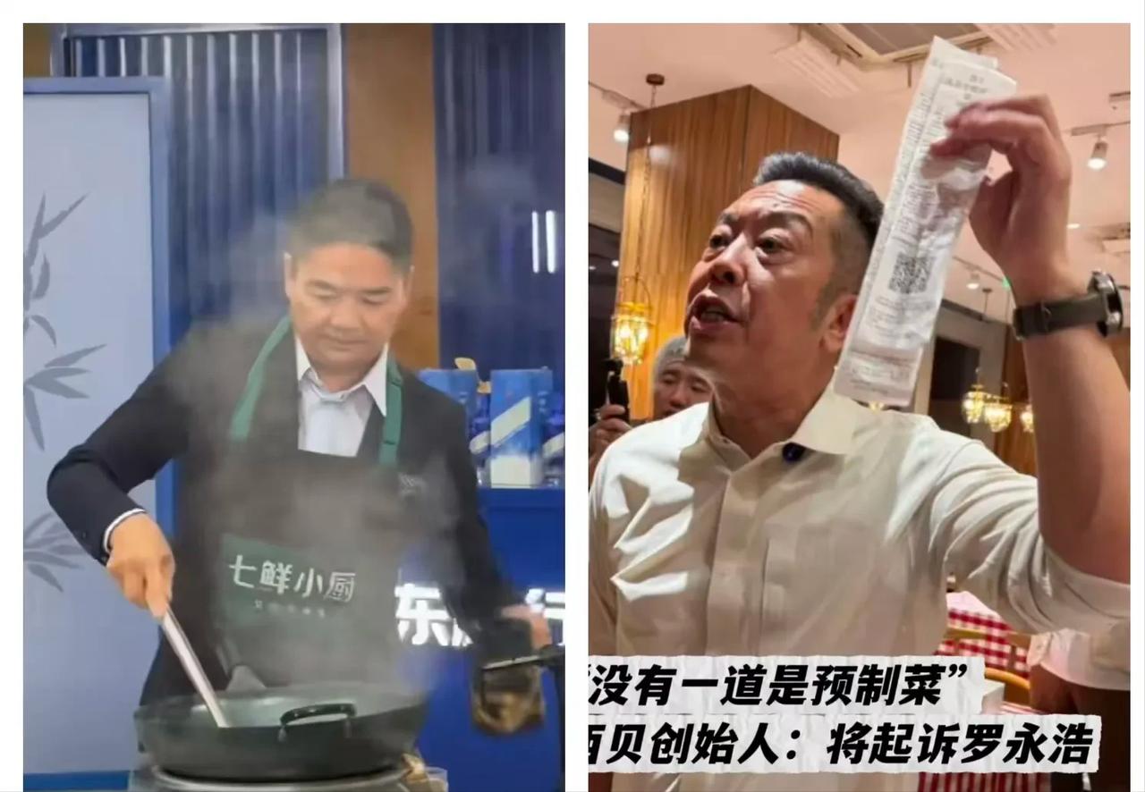 我有一种强烈的预感，

京东的七鲜小厨肯定会大火！

并不是因为刘强东做的有多好