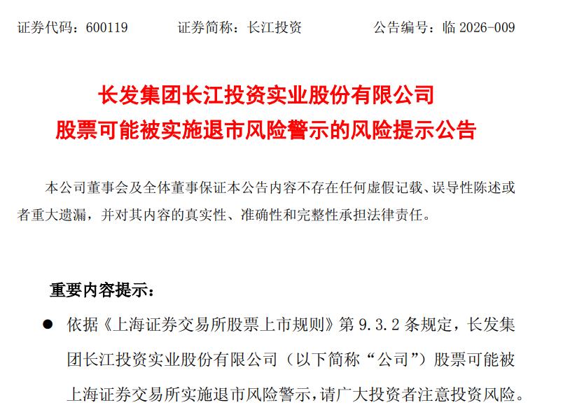 一月即将结束，上市公司业绩预告进入最后关键期，此时往往是业绩不佳公司集中披露的窗
