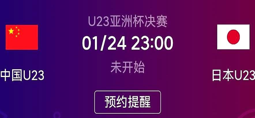 22年第一次！今晚23点U23国足硬刚日本
 
他们把球门焊死了
 
李昊5场0