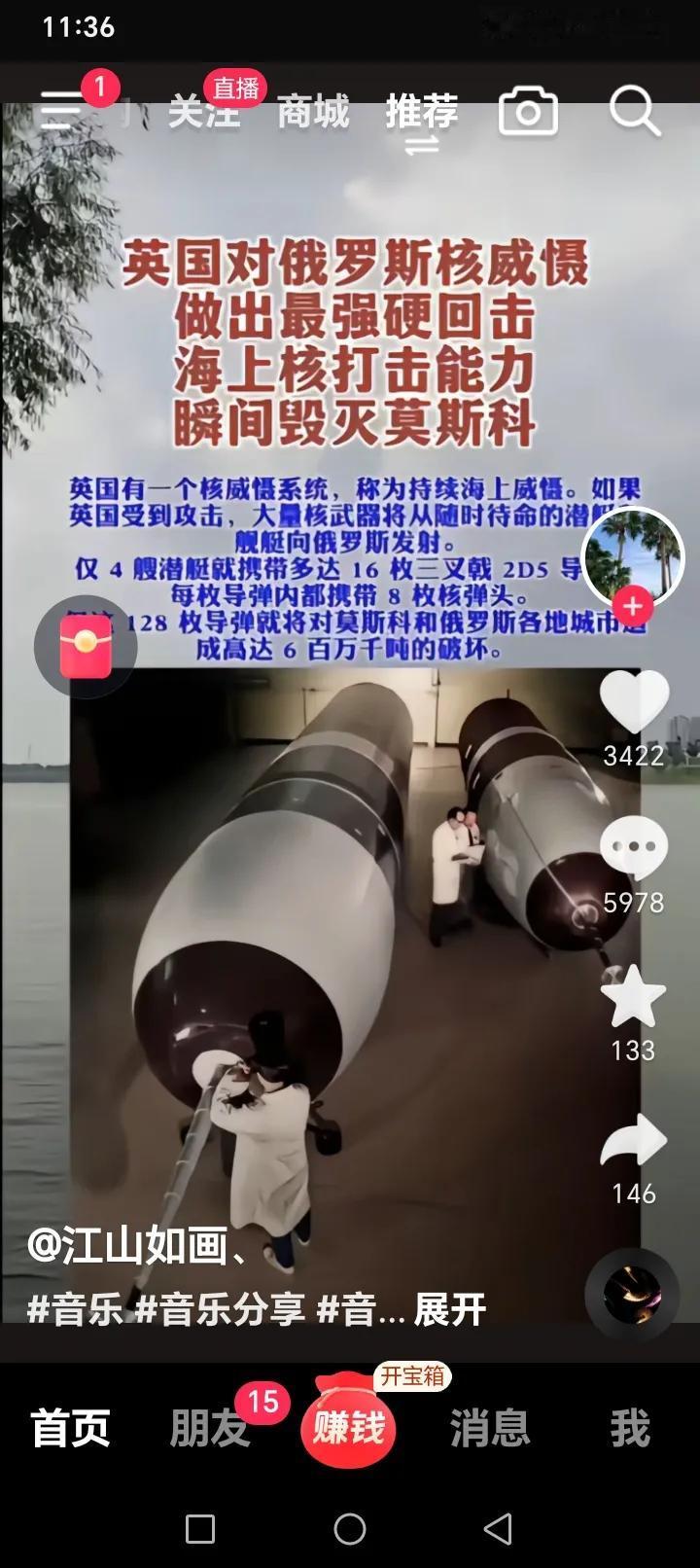 英国你应该识时务者为俊杰，别不识抬举，在错误的道路上越走越远。要好自为之！不然迟