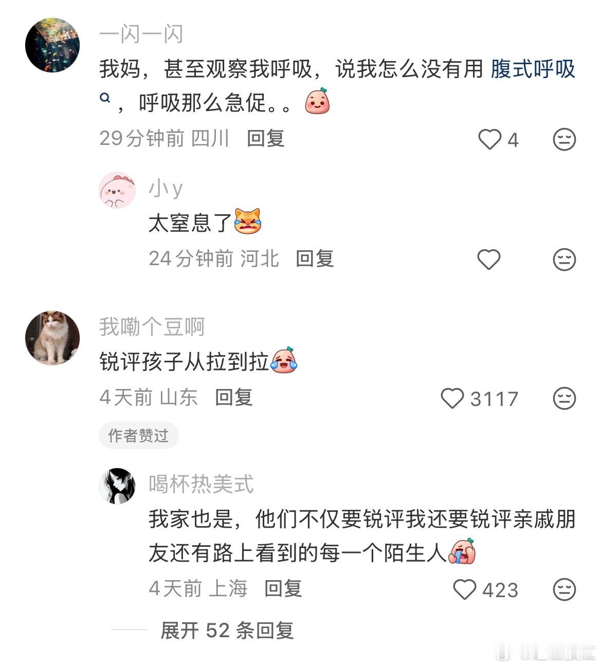 如果有人不知道如何把一个小孩养成回避型 