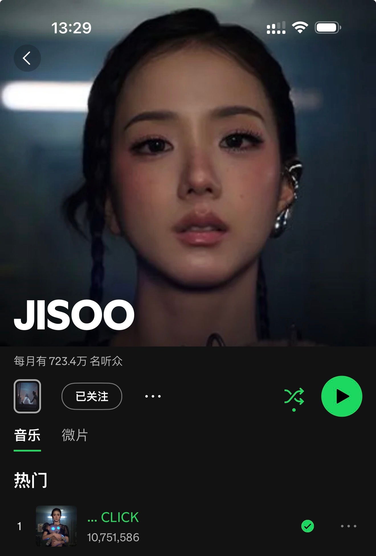 JISOO 的《‘CLICK’》现已在 Spotify 上超过 1000 万次播