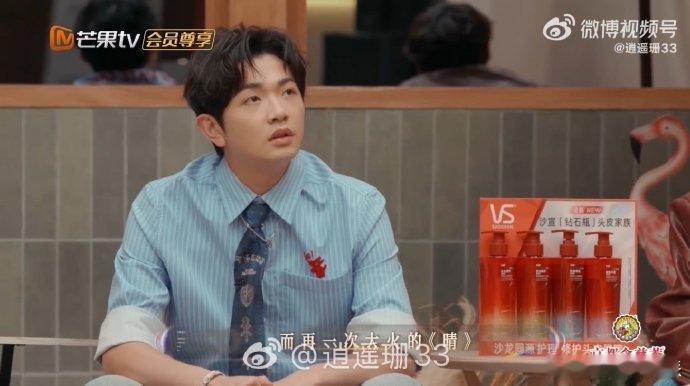 汪苏泷 下面这段送给周深 家年华的梗在华流季炸开！汪苏泷自己搞事情，疑似给周深“