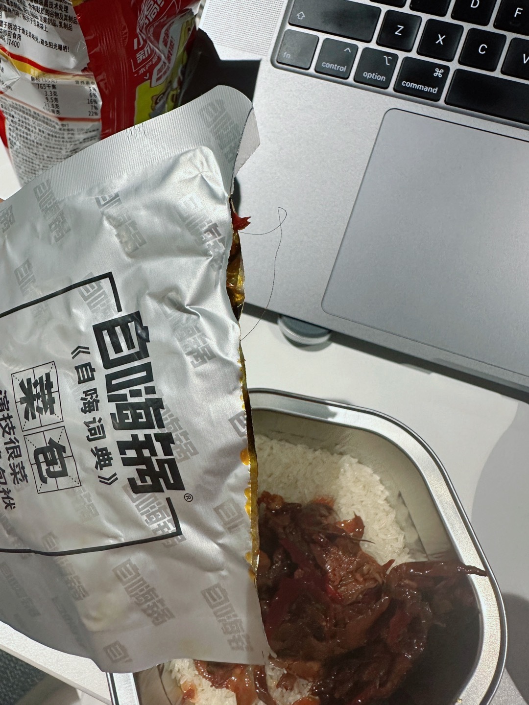 本来晚饭吃自嗨锅就挺可怜的了…然后还撕出来一根头发……顿时没有胃口了…………[d