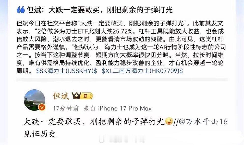 明天或许要直接跳空了吧这会空仓的股民们估计要坐不住了，满仓的和抄底的股民朋友们要