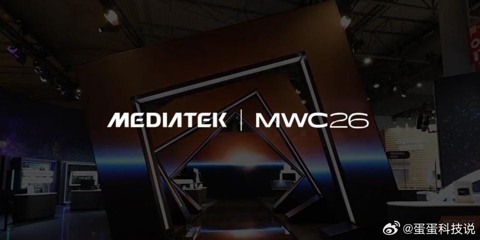 很多人知道联发科是手机芯片巨头，但他们在MWC 2026上展示的远不止于此。在智