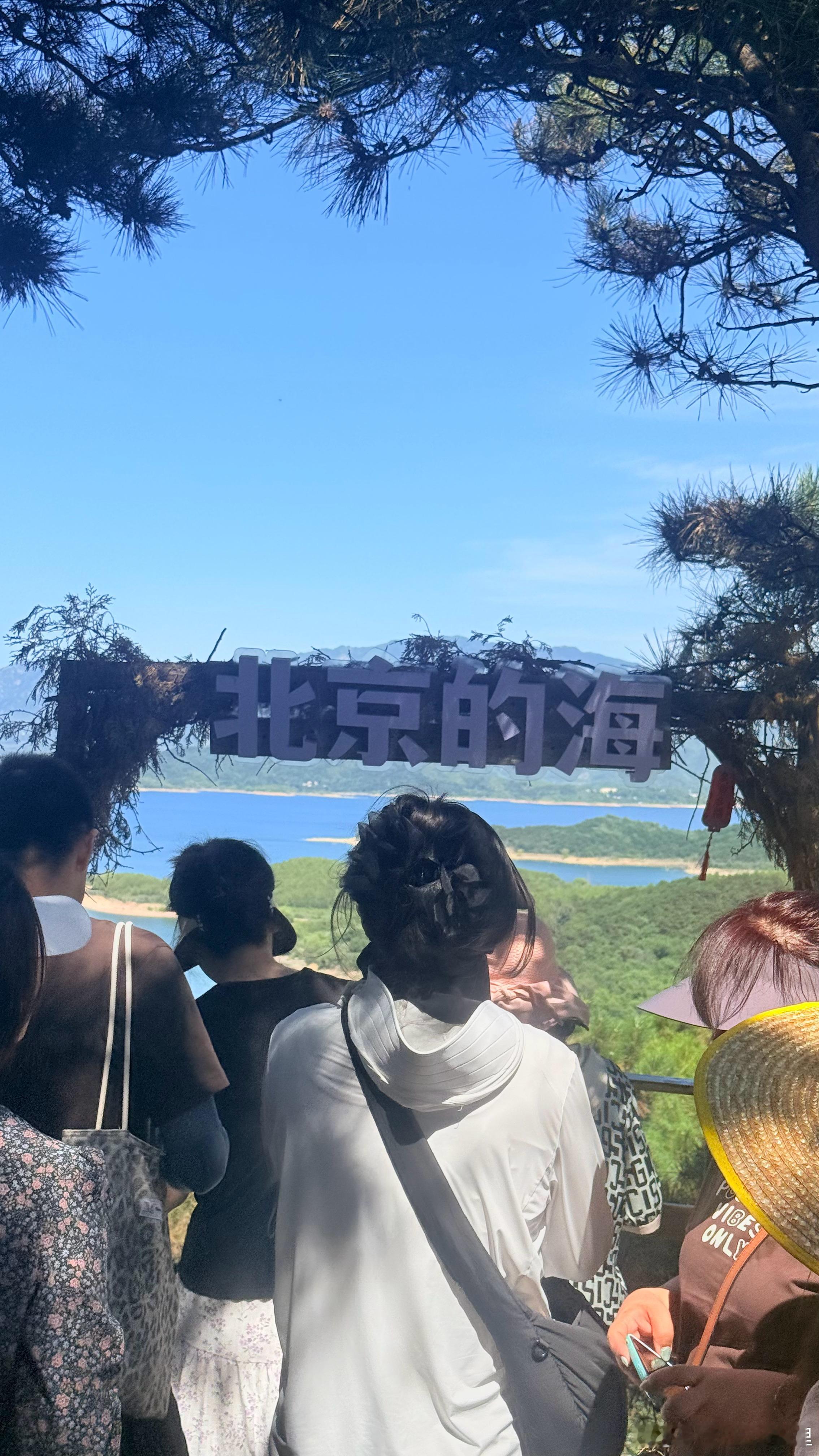 北京的海，人潮人海…… 
