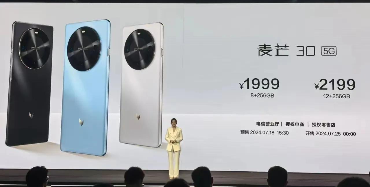 这韭菜你是真敢割呀？比华为nova11 SE还狠！
配置:骁龙695、1.5K双