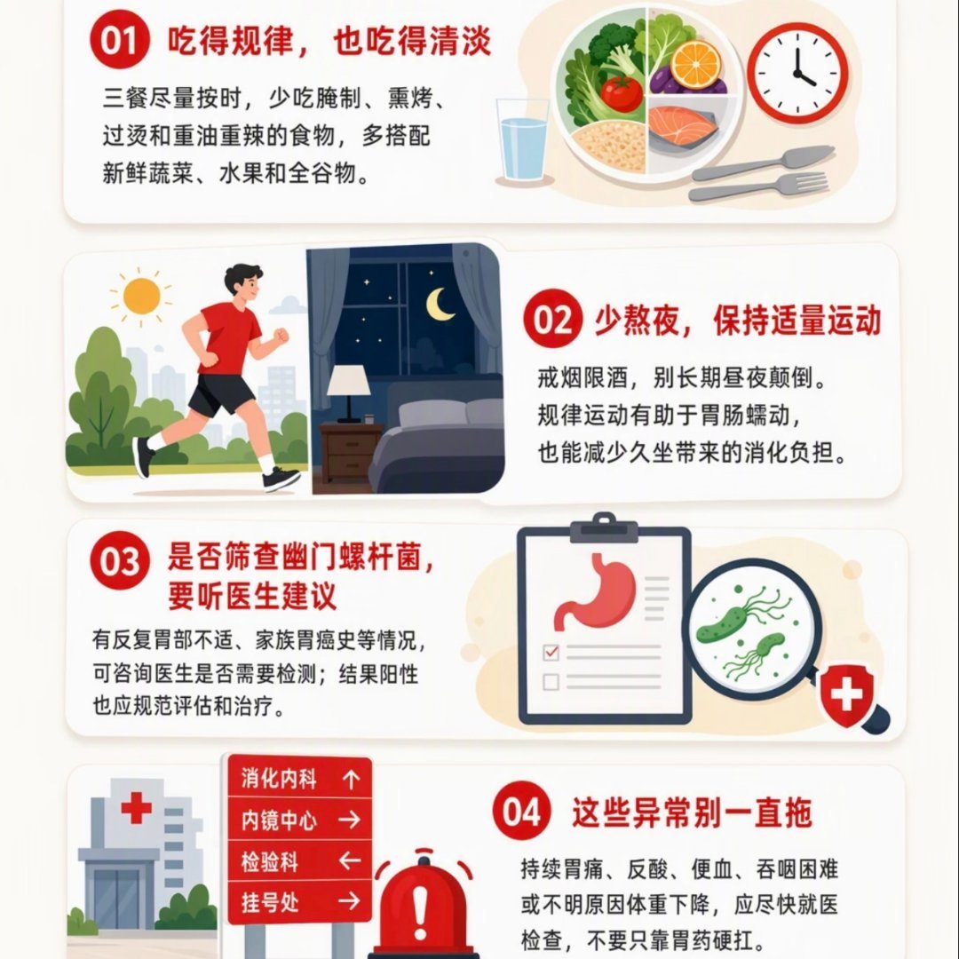 胃镜多久做一次才安全胃肠镜不是做得越勤越好，关键是该做时别拖，做完后按结果安排复