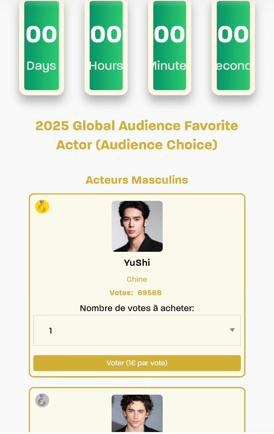 2025年欧洲世界电影节（Europe World Film Festival）